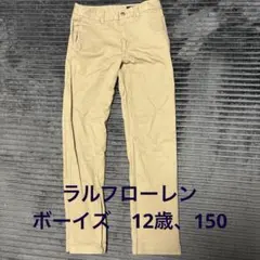 ラルフローレン　ボーイズ　12歳用　コットンパンツのサムネイル
