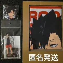 Yuka∞様 リクエスト 3点 まとめ商品