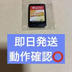 ✴︎迅速即発送✴︎美品 Fit Boxing 2 フィットボクシング2 switch