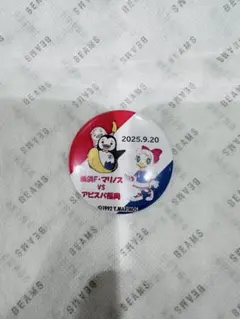 【非売品】横浜F・マリノス　缶バッチ　#マリン　2025/9/20 アビスパ福岡