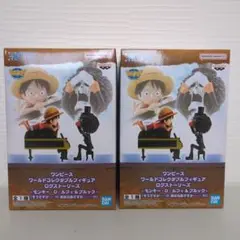 ワンピースワーコレフィギュア２体セット