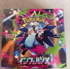 2025年最新】シュリンクなしの人気アイテム - メルカリ