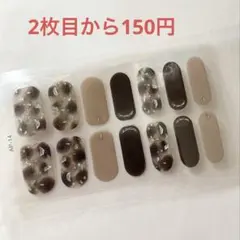 ネイルシール ハンド 463