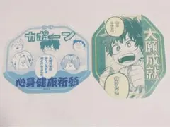 ヒロアカ お守りステッカーコレクション 第1弾　緑谷出久　デク　ジャンショ