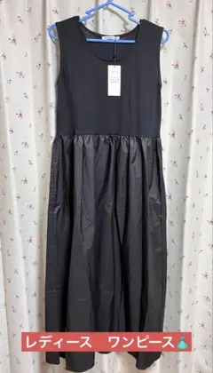 ⭐️未使用・美品⭐️EhyphenWorldgallery キャミソールワンピース