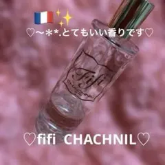 2026年最新】fifi chachnilの人気アイテム - メルカリ