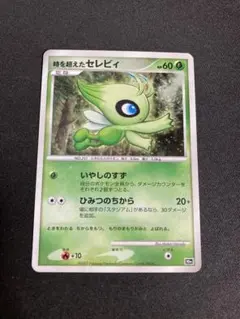 2026年最新】ポケモンカードDP 10th anniversaryの人気アイテム - メルカリ
