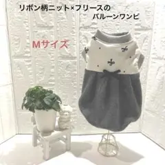 ハンドメイド犬服　フリースワンピ　Mサイズ