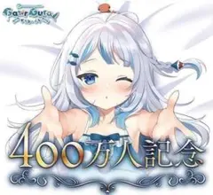 ホロライブ 一番くじ vol.5 がうる・ぐら コンプ 4点 - メルカリ