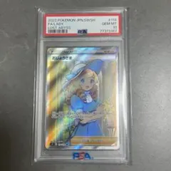 2025年最新】ポケモンカードロストアビスおじょうさまの人気アイテム