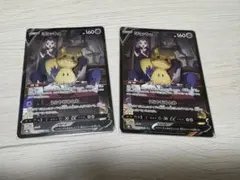 2025年最新】ポケモンカード ミミッキュvmax csrの人気アイテム - メルカリ