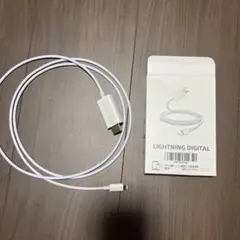 LIGHTNING DIGITAL HDMI アダプター