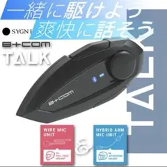 2025年最新】sygn house（サインハウス） b＋com（ビーコム