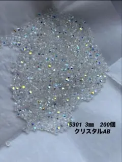 スワロフスキー　5301 3㎜　クリスタルAB 200個