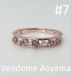 アメジスト リング