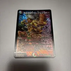 【メルカリ便】デアリヴリドガルド　デアリブラックルシファー　デッキパーツ デアリアビスデッキパーツ ブラックルシファーなど - メルカリ