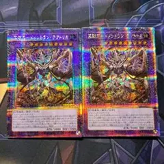 ぽんず様 リクエスト 2点 まとめ商品