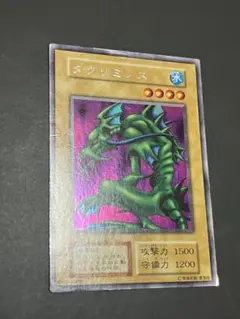 美品 タクリミノス 初期 ウルシク タクリミノス(初期)【ウルトラシークレット】{-}《モンスター》