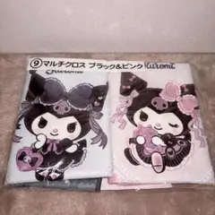 サンリオくじ マルチクロス クロミ 2枚セット