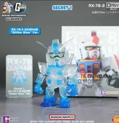 ラス1 海外限定 新品QMSV mini νガンダム シークレット2 激レア ラス1 海外限定 新品QMSV mini νガンダム シークレット2 激レア