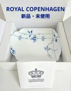 【新品】ROYAL COPENHAGEN　ブルーパルメッテ　スモールトレイのサムネイル