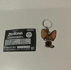 ズートピア　めじるしアクセサリー　フィニック