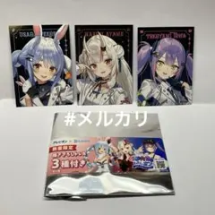 ホロライブ アレジオン 限定描き下ろしトレカ3枚セット - メルカリ