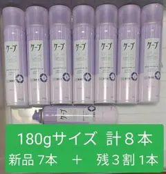 花王　ケープ　3Dエクストラキープ　無香料　180g　計８本　新品７本＋ 残３割のサムネイル