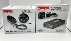 未使用】Makita A-72132 ファン・A-72126 バッテリー - メルカリ