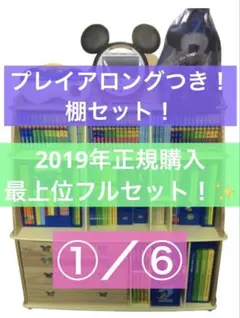 2026年最新】dwe 棚の人気アイテム - メルカリ