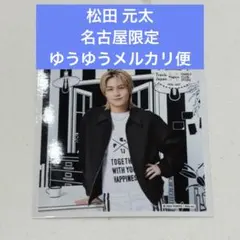 モカ55様 リクエスト 2点 まとめ商品