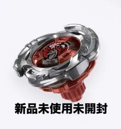 新品 未開封 ベイブレードX UX-00 エアロペガサス3-70A レッドVer