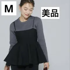 美品 coca キャミソールスポンディッシュニットキャミソール M