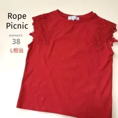 Ropeロペピクニック赤 レッドレース ノースリーブ 38( L相当)インナー