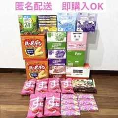 お菓子まとめ売り (41)のサムネイル