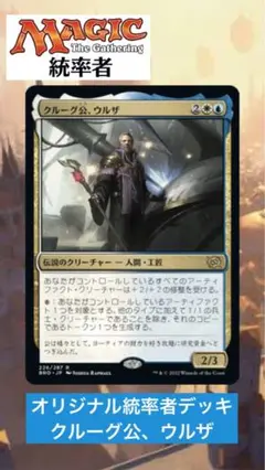 【未開封】フォーゴトン・レルム探訪 統率者デッキ ドラゴンの怒り　英語版 未開封】フォーゴトン・レルム探訪 統率者デッキ ドラゴンの怒り
