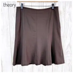 【日本製】ウール混 セオリー フレアスカート オフィスカジュアル ブラウン M