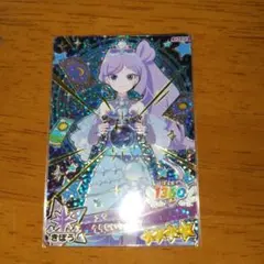エマ うらないクォーツ