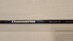 Diamana TM 50 R シャフト　FW5用