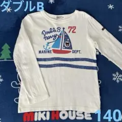 ミキハウス DOUBLE.B マリンデザイン 長袖 ロンT カットソー 140