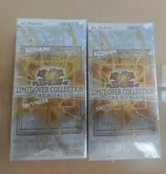 遊戯王LIMIT OVER COLLECTION THE RIVALS 2box