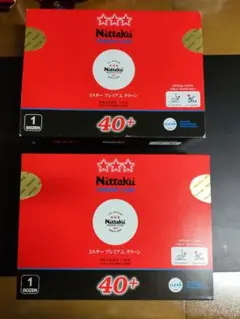 Nittaku 3スター プレミアム クリーン 40+ 2ダース