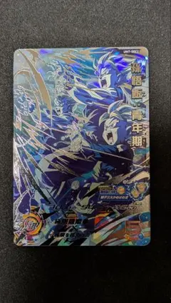 UM7−SEC2 孫悟飯：青年期 スーパードラゴンボールヒーローズ