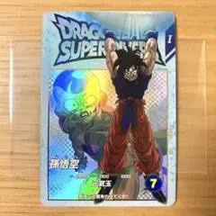 ドラゴンボールスーパーダイバーズ 孫悟空 EX2-001 EXR