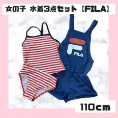 女の子 水着 スイムウェア