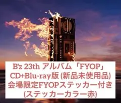 B'z アルバム FYOP Blu-ray版 新品未使用品 ステッカーRED