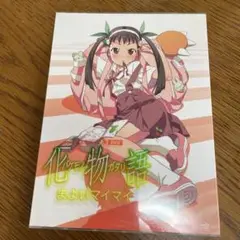 化物語 バケモノガタリ(2) まよいマイマイ〈完全生産限定版〉