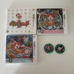 妖怪ウォッチ 3DS ソフト 3本セット メダル付き
