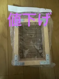 紙漉きセット