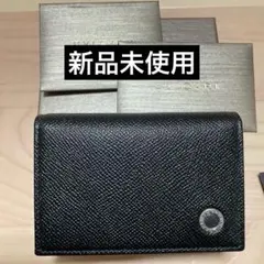 2026年最新】bvlgari 名刺入れの人気アイテム - メルカリ